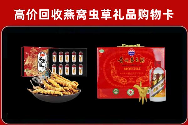 九江回收15年茅台酒